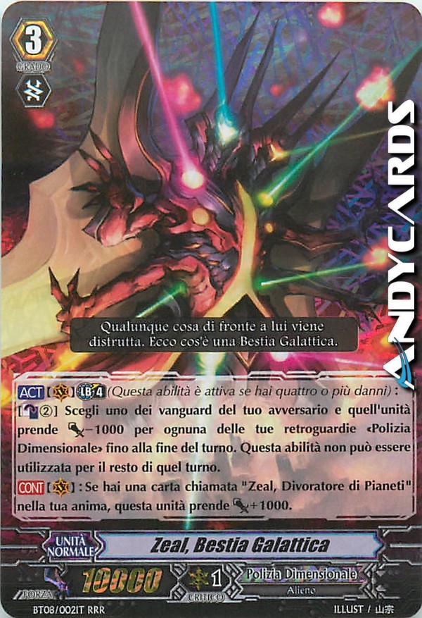 BT02//002IT-RRR 1x SPIRITO TRAPASSATO Tripla Rara Cardfight Vanguard CFV