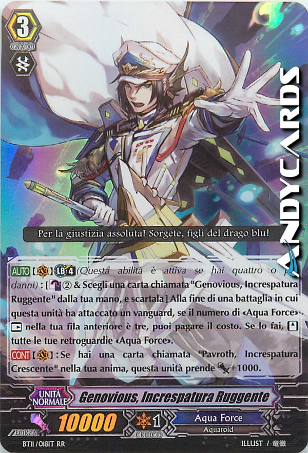 Genovious Increspatura Ruggente ☻ Doppia Rara RR ☻ BT11 018IT ☻ CFV Vanguard