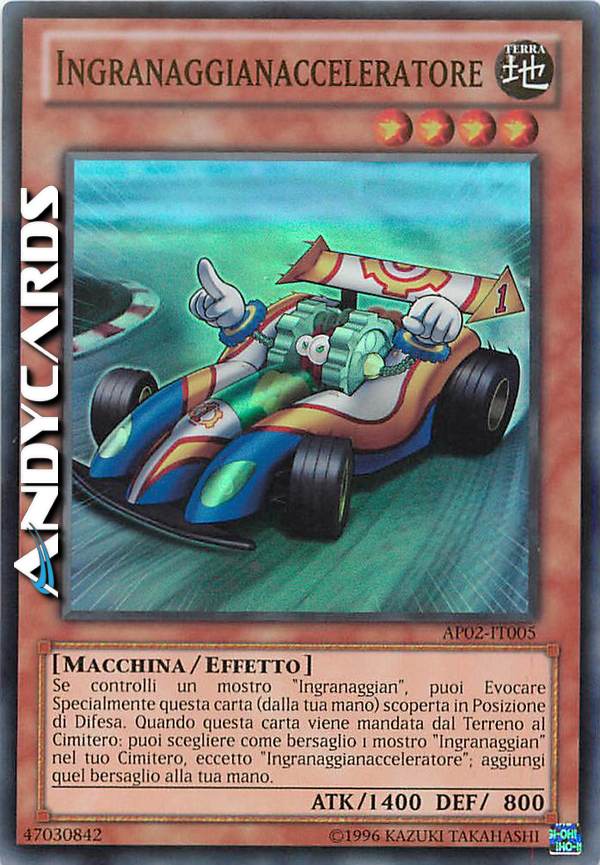 Clicca per ulteriori dettagli di - INGRANAGGIANACCELERATORE - INGRANAGGIANACCELERATORE