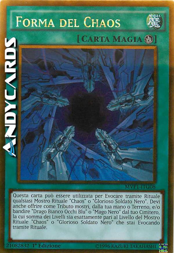 Clicca per ulteriori dettagli di - FORMA DEL CHAOS - FORMA DEL CHAOS
