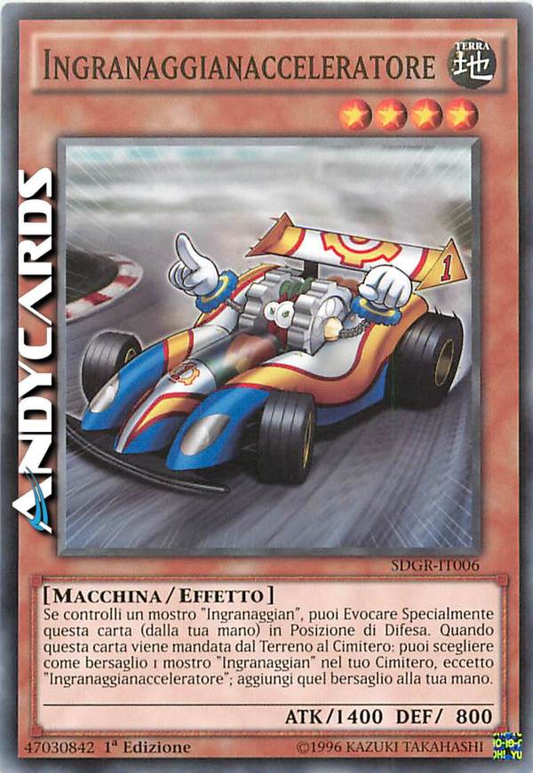 Clicca per ulteriori dettagli di - INGRANAGGIANACCELERATORE - INGRANAGGIANACCELERATORE