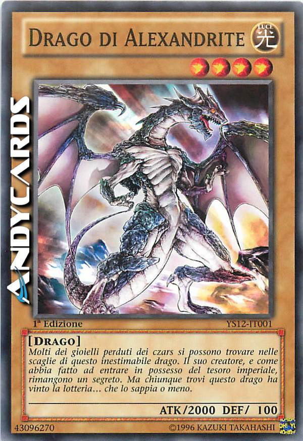 Clicca per ulteriori dettagli di - DRAGO DI ALEXANDRITE - DRAGO DI ALEXANDRITE